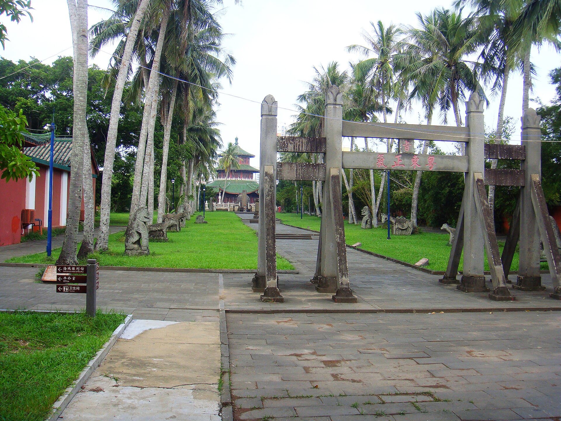 Tomb of Hai Rui