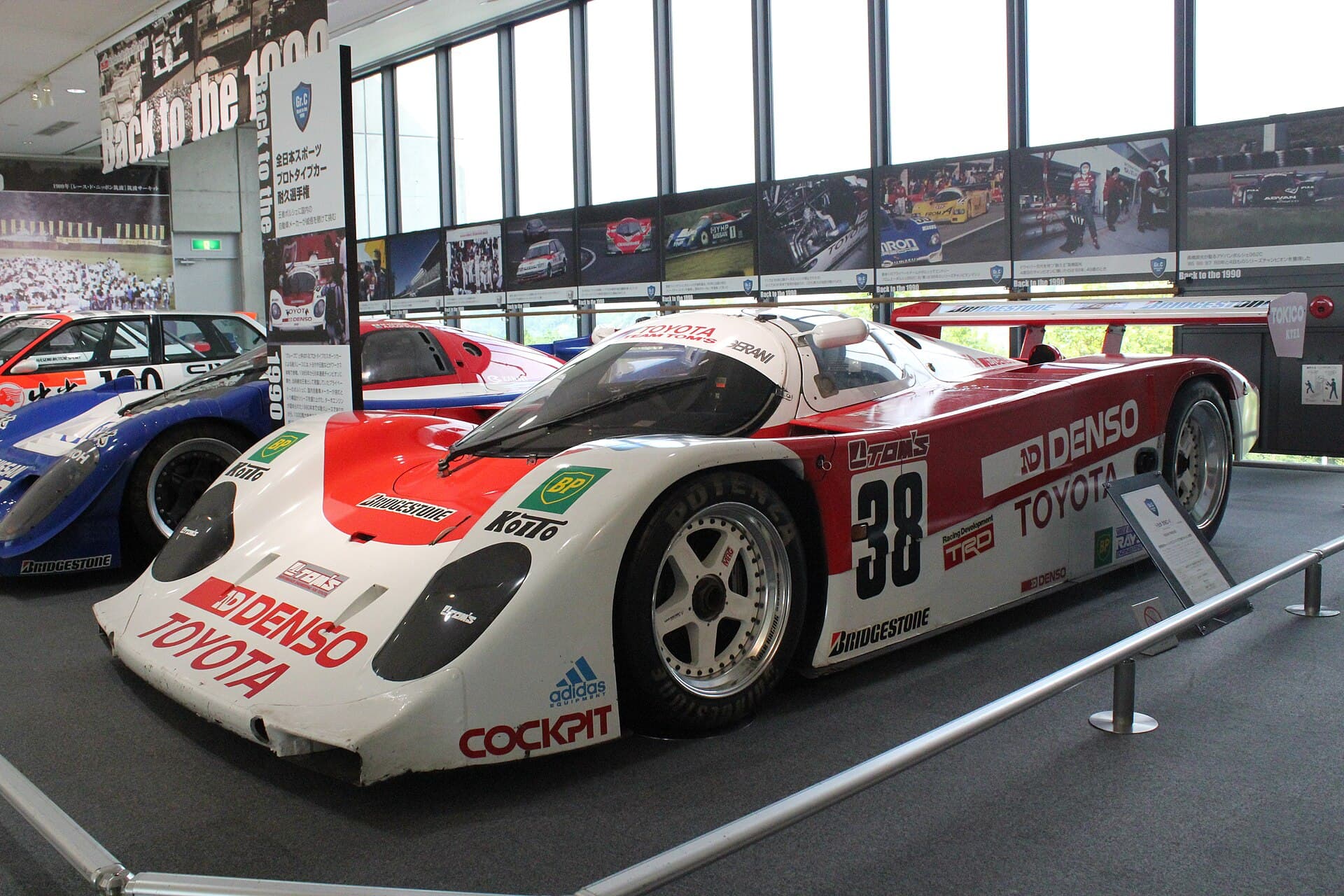 The Toyota Collection, Cologne