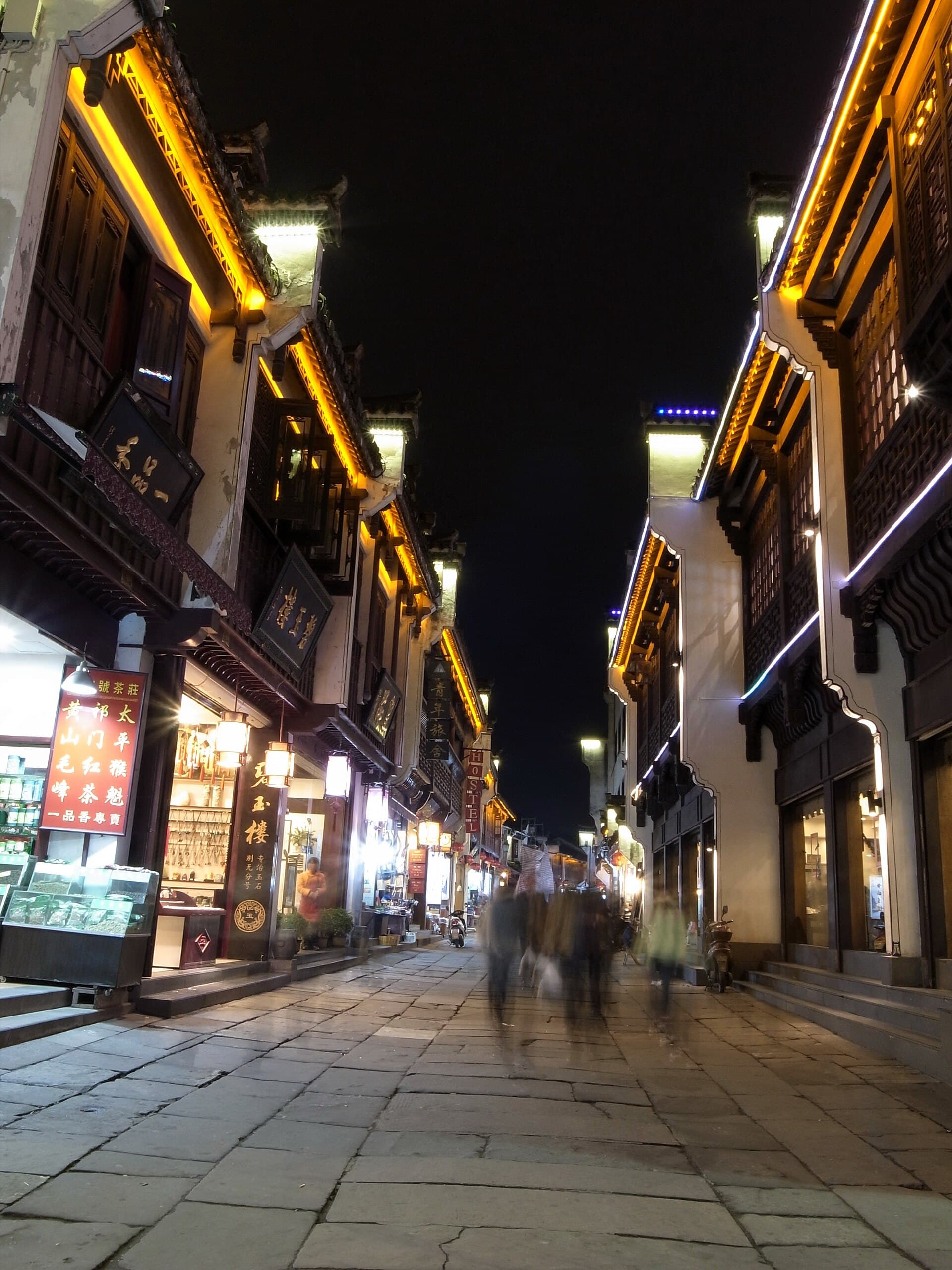 Tunxi Old Street