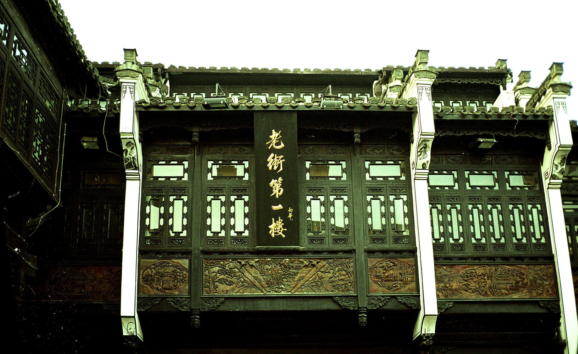 Tunxi Old Street