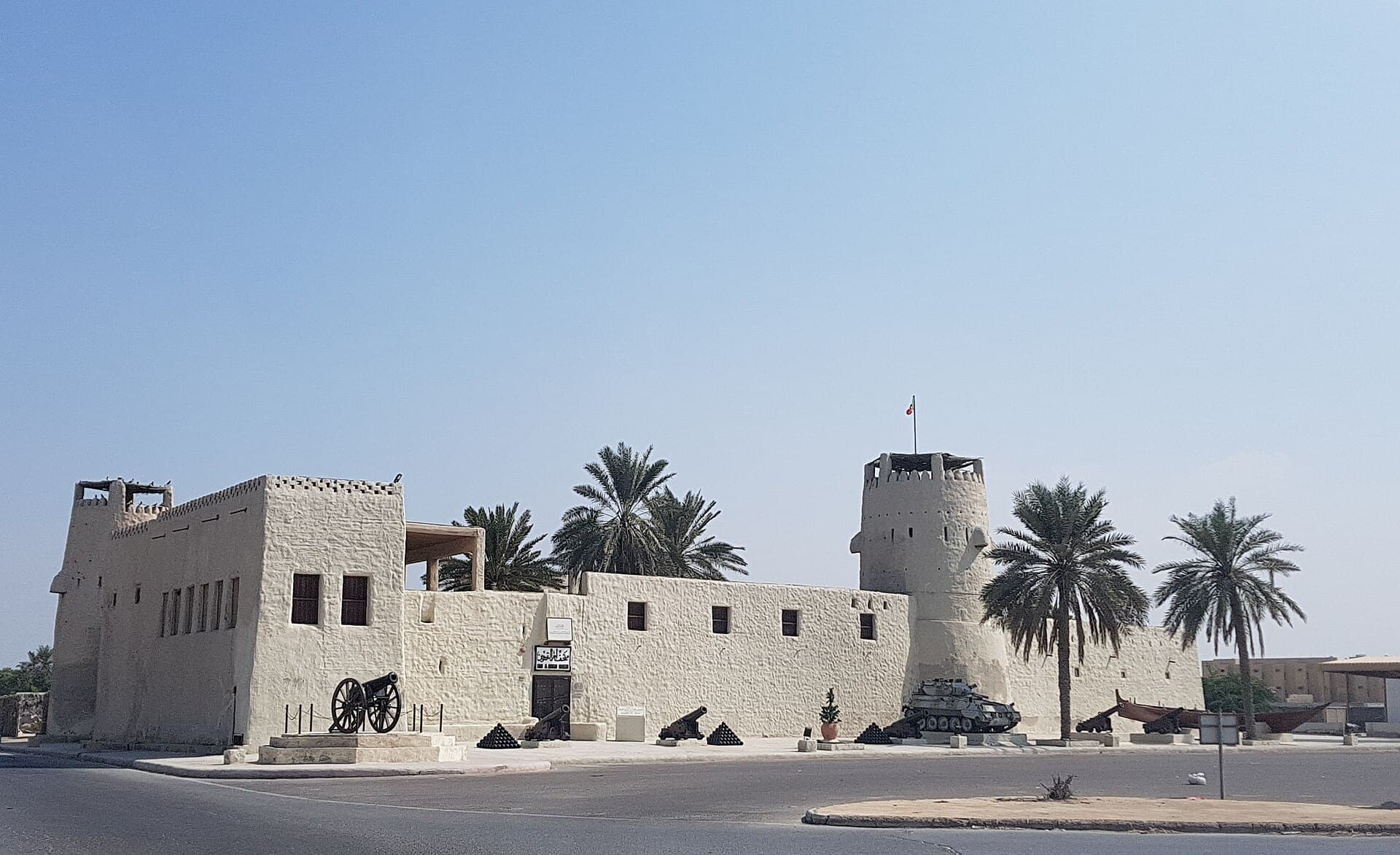 Umm Al Quwain Fort and Museum, Umm Al Quwain