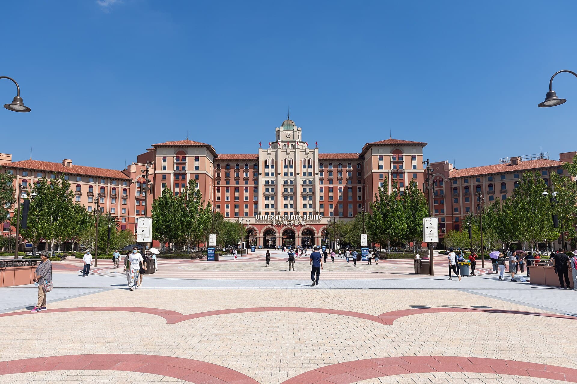 Universal Beijing