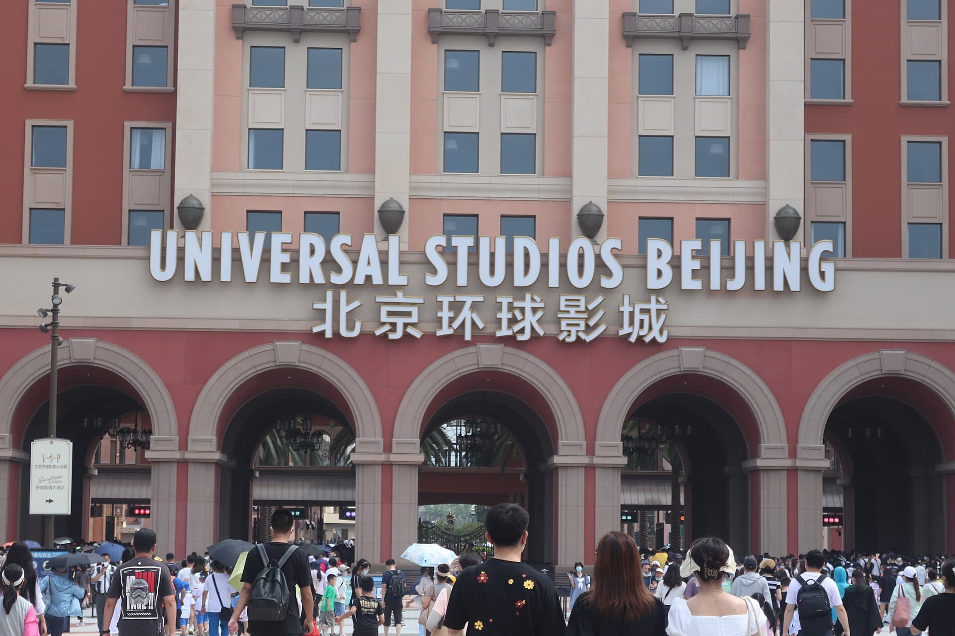 Universal Beijing