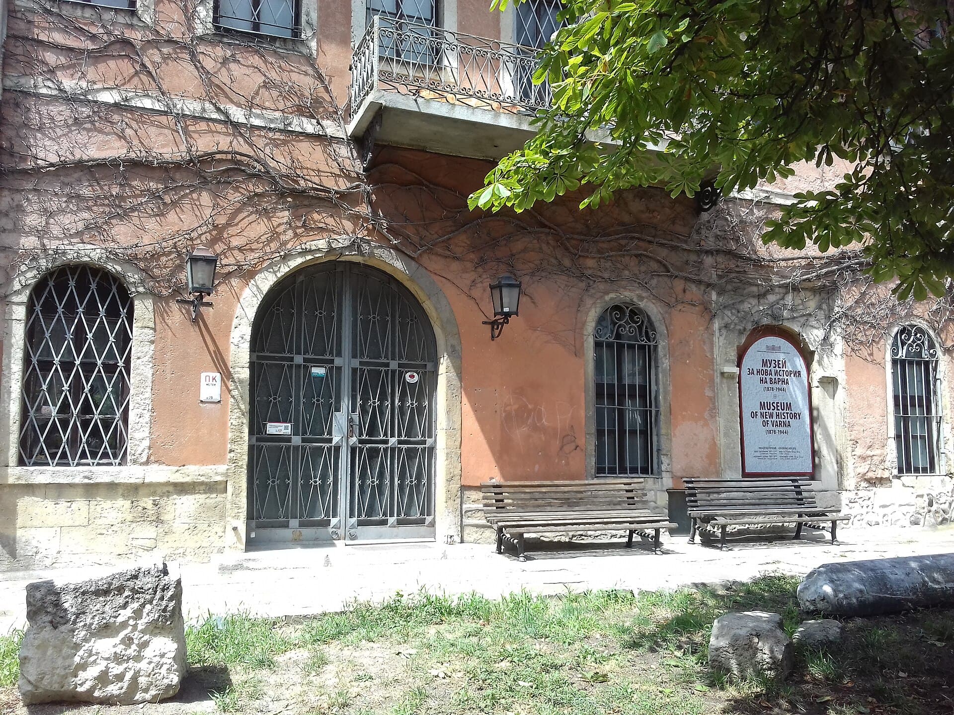 The Varna Museum of Modern History, Varna