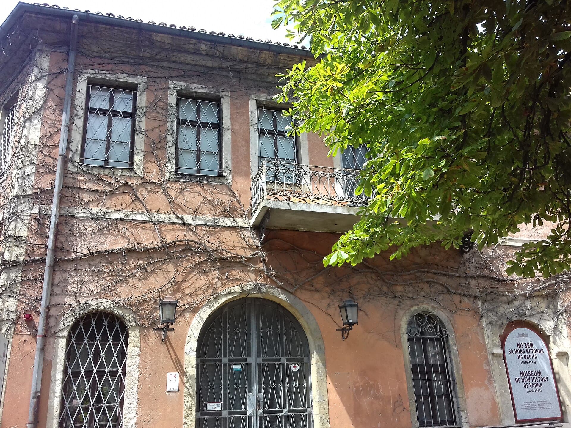 The Varna Museum of Modern History, Varna