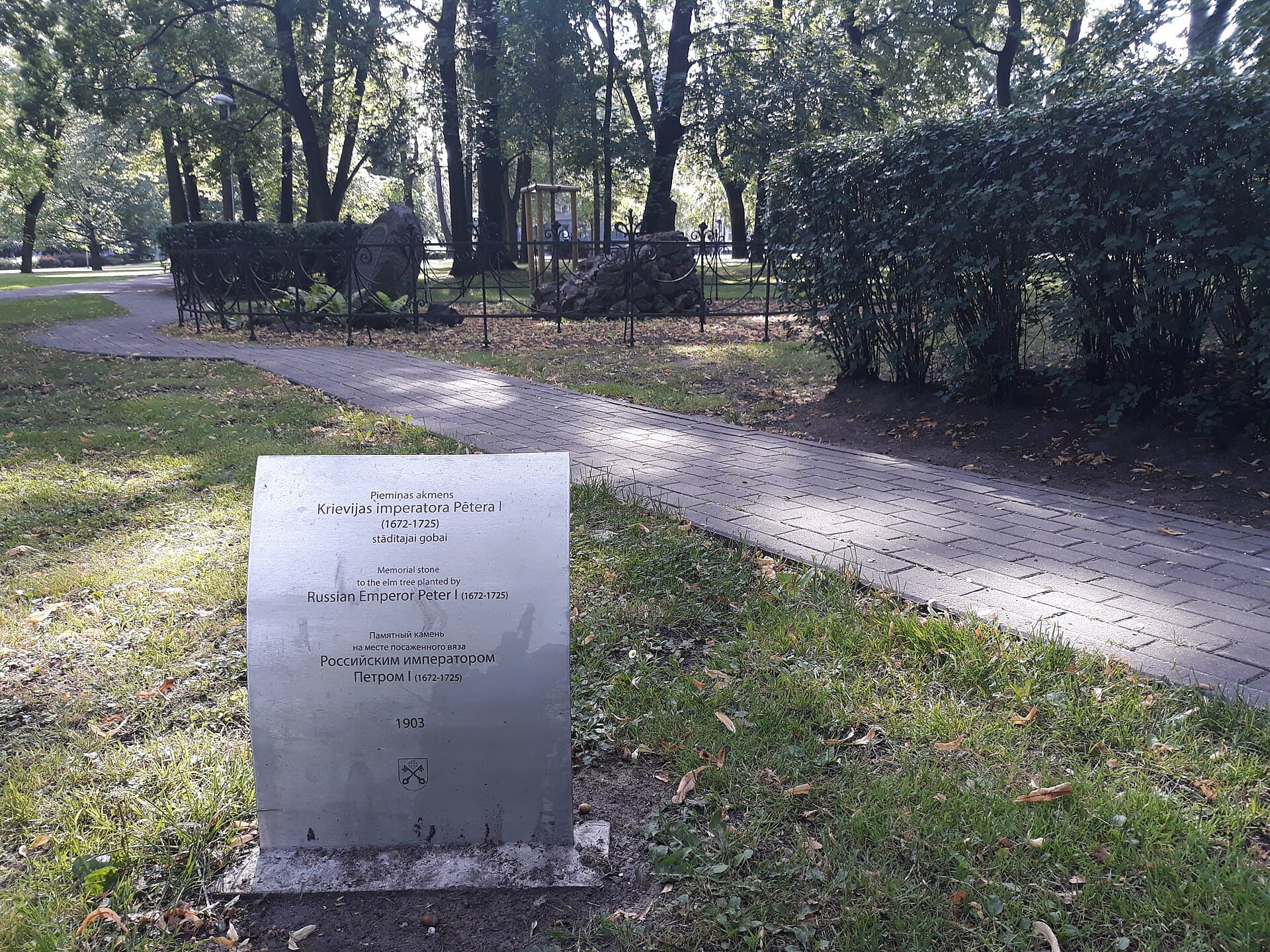 Viesturs Garden, Riga