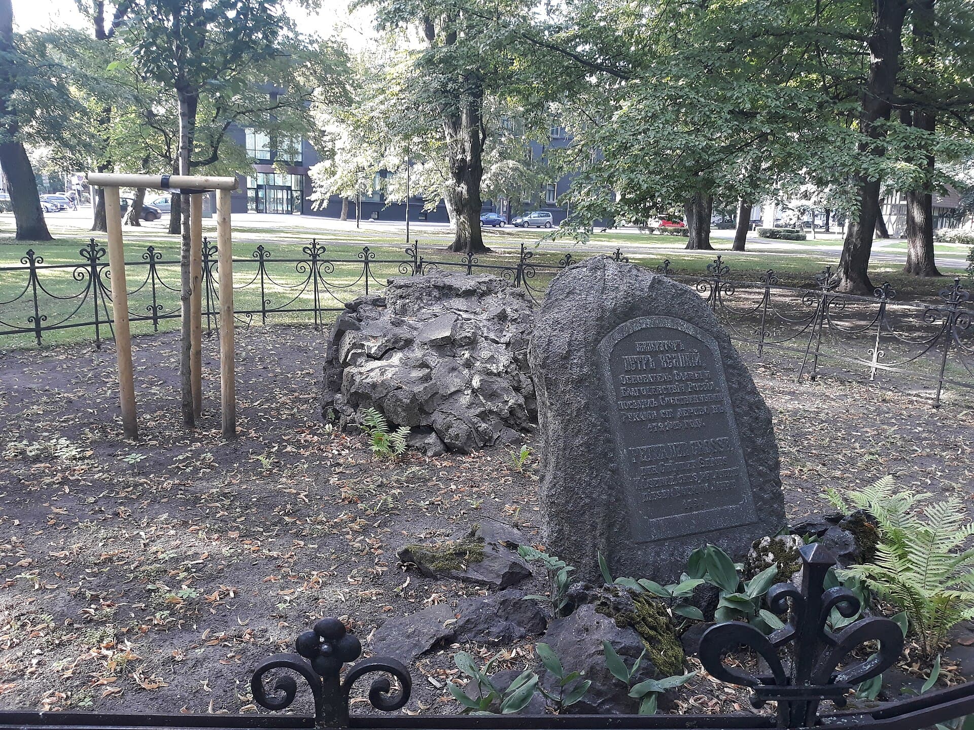 Viesturs Garden, Riga