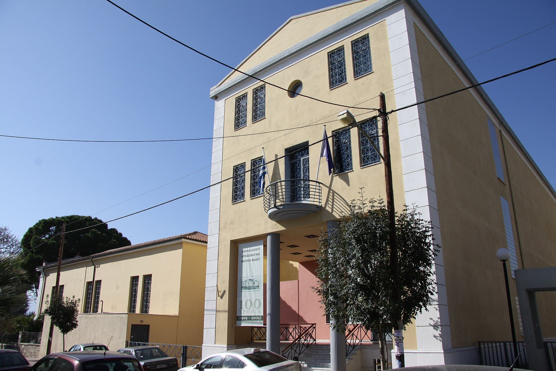 Archaeological Museum of Volos, Volos and Pelion