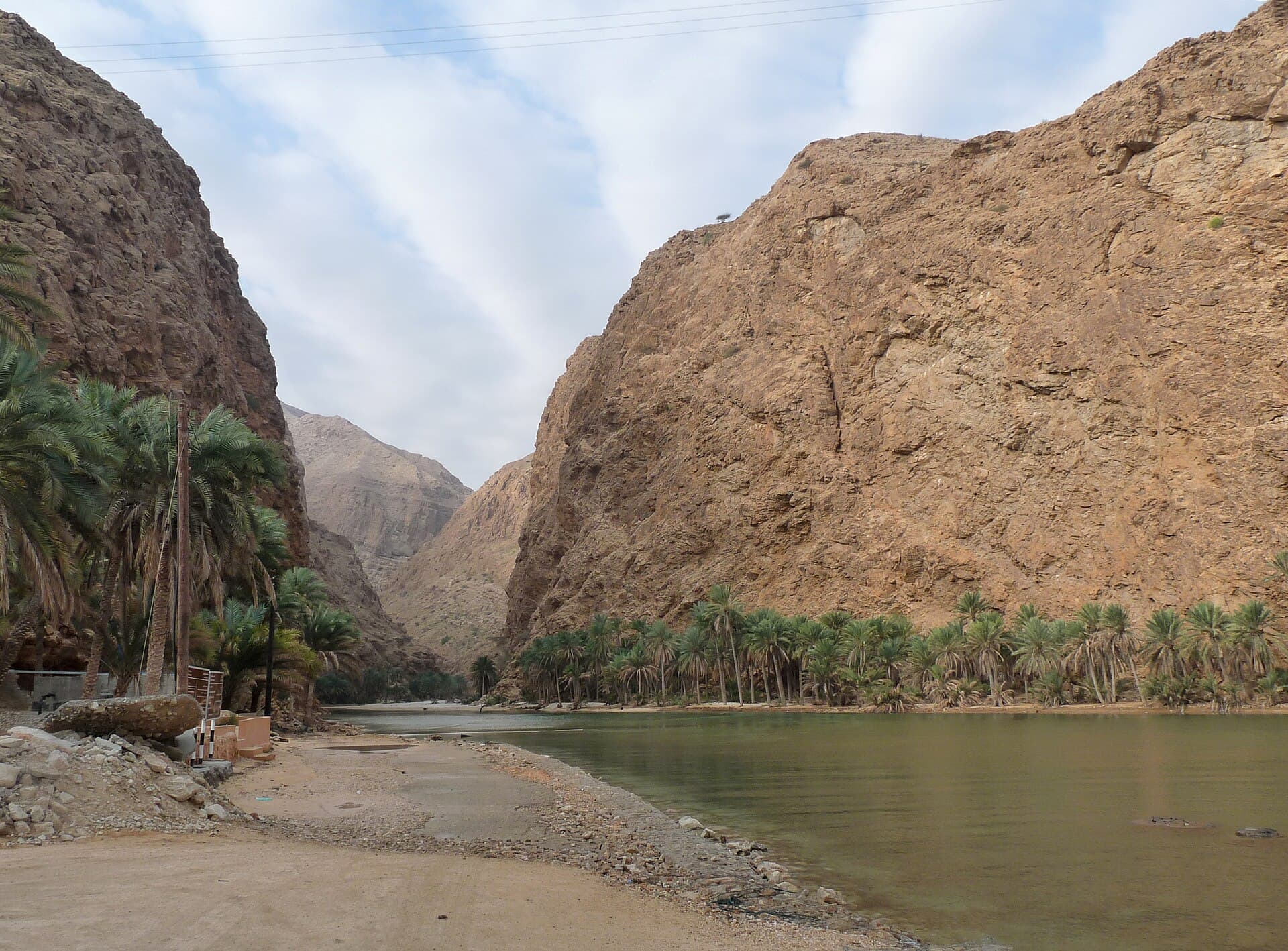 وادي الشاب