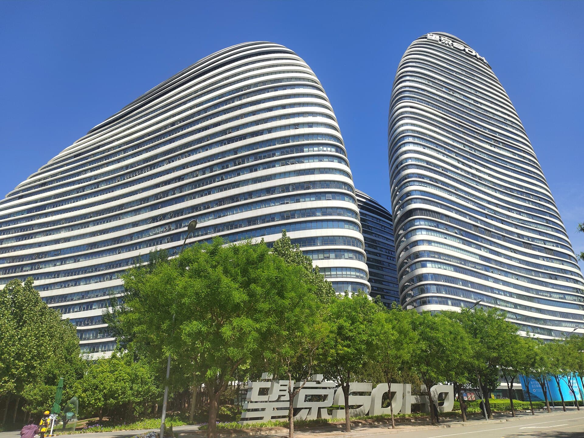 Wangjing SOHO
