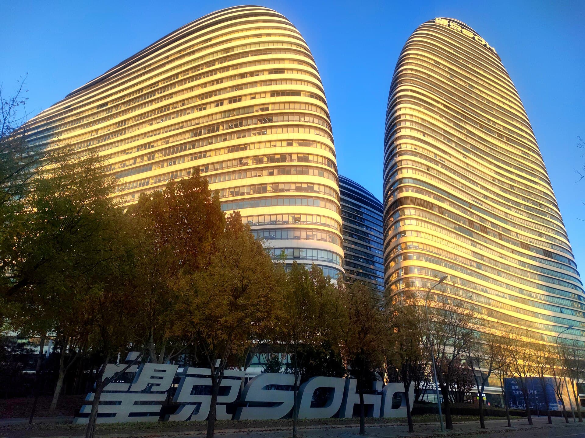 Wangjing SOHO