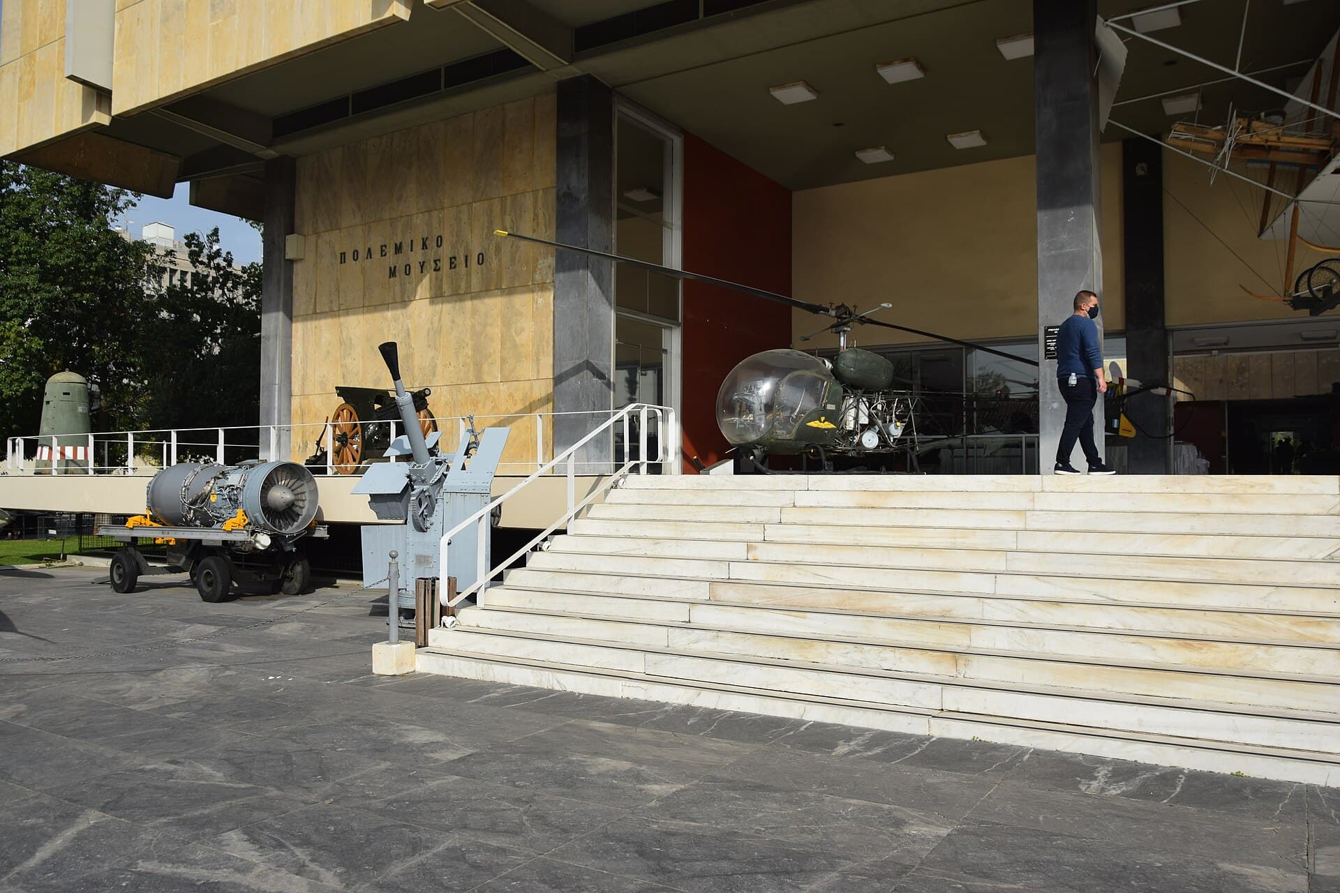 War Museum, Athens