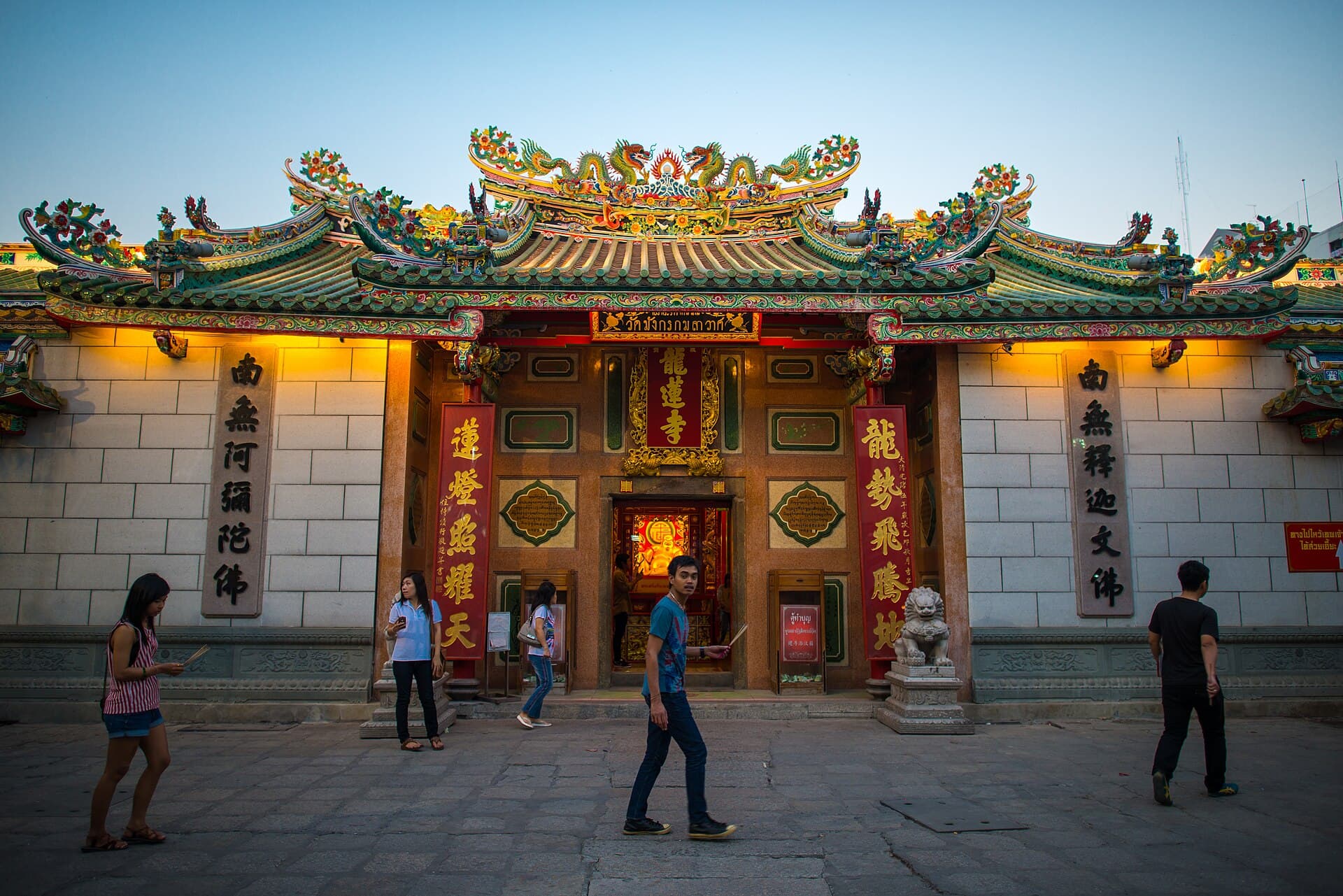 Wat Mangkon Kamalawat (Leng Noei Yi)