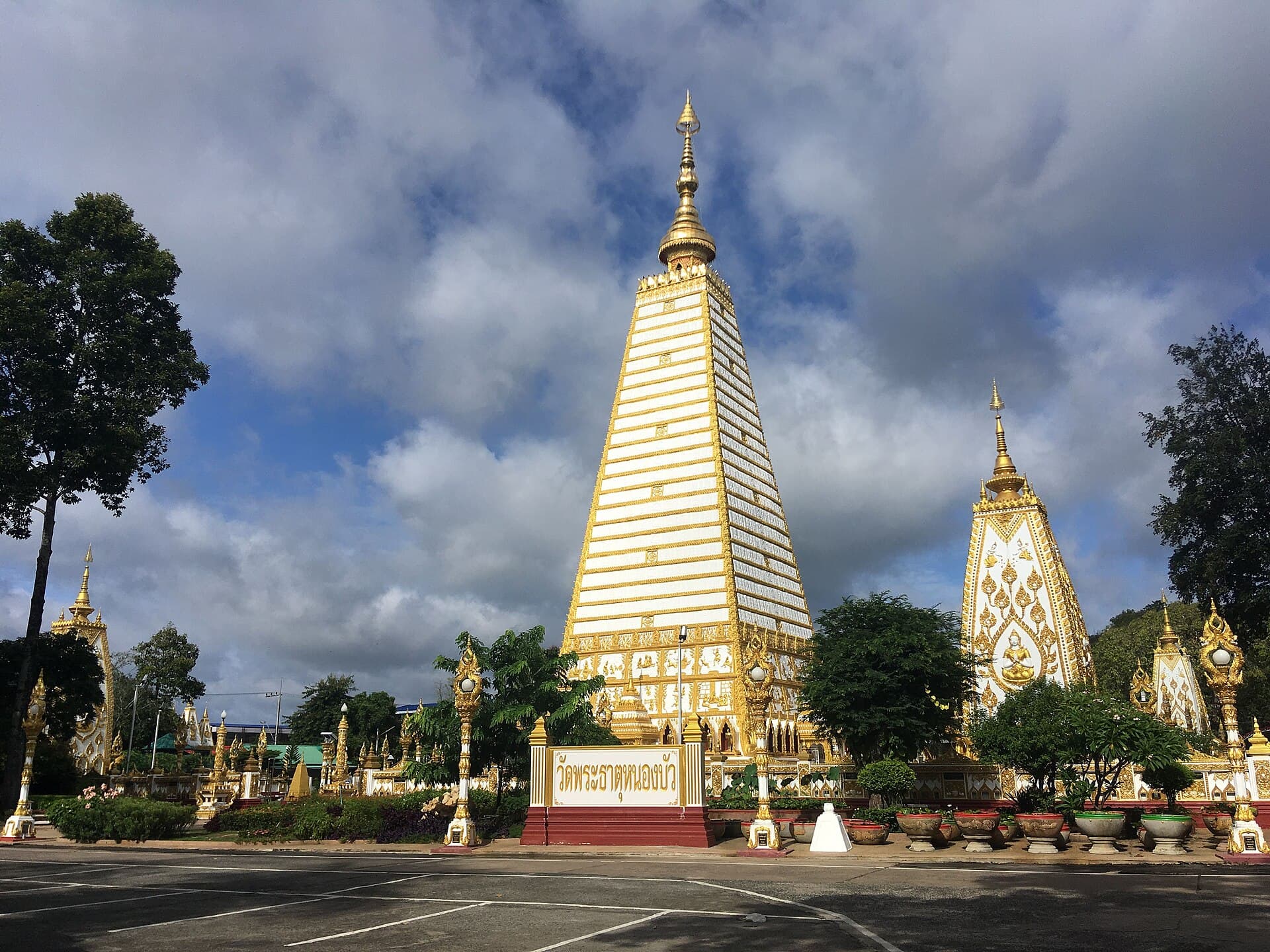 Wat Phra That Nong Bua