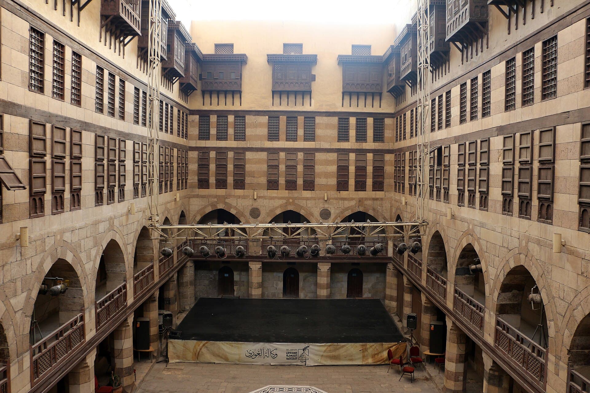 Wikala of al-Ghuri