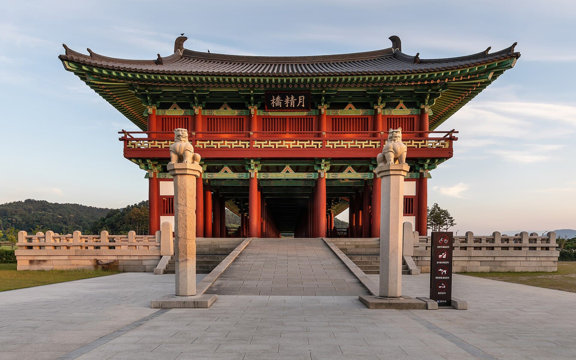 Woljeonggyo Bridge and Gyochon Village, Gyeongju