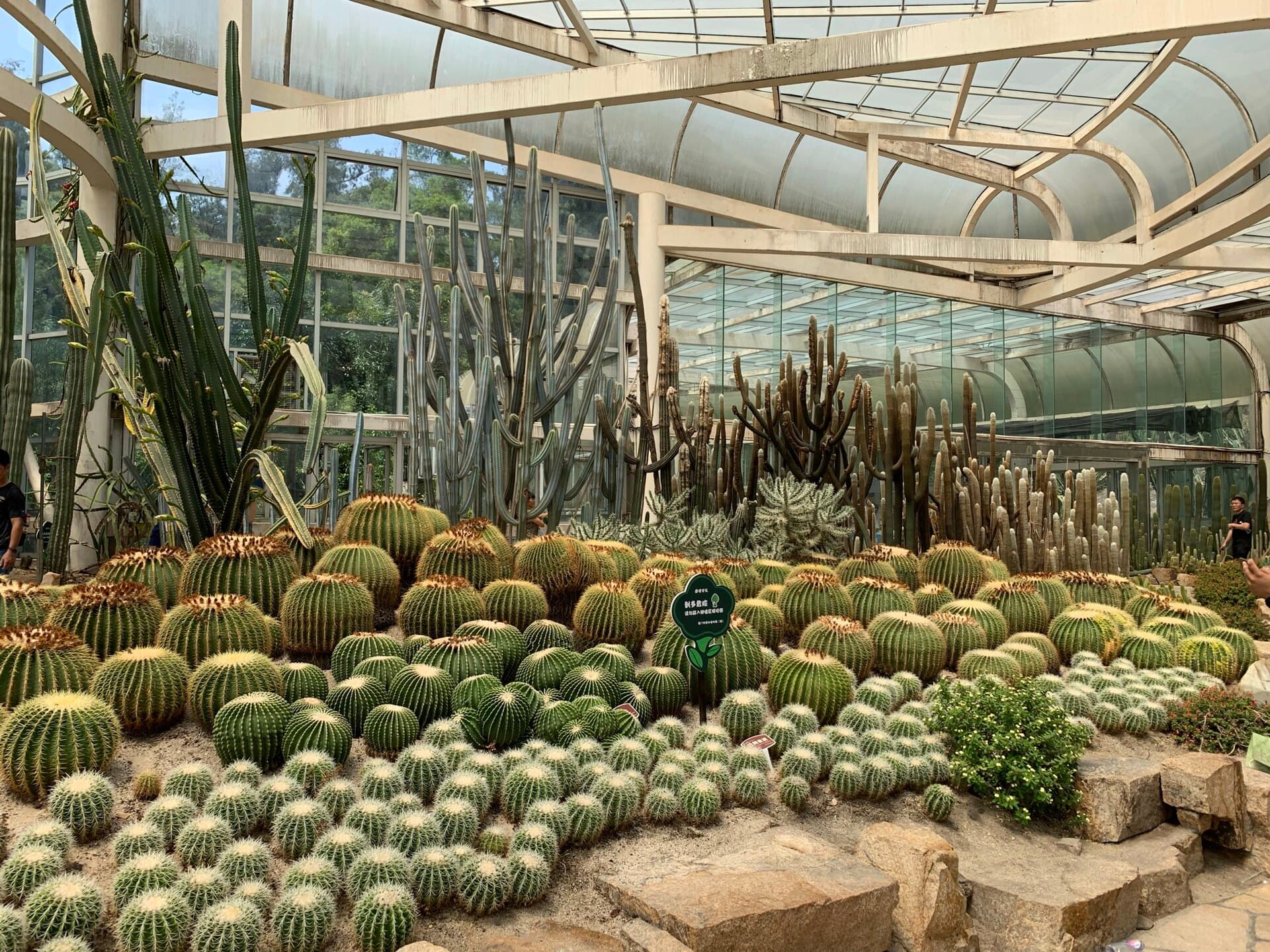 Xiamen Botanical Garden