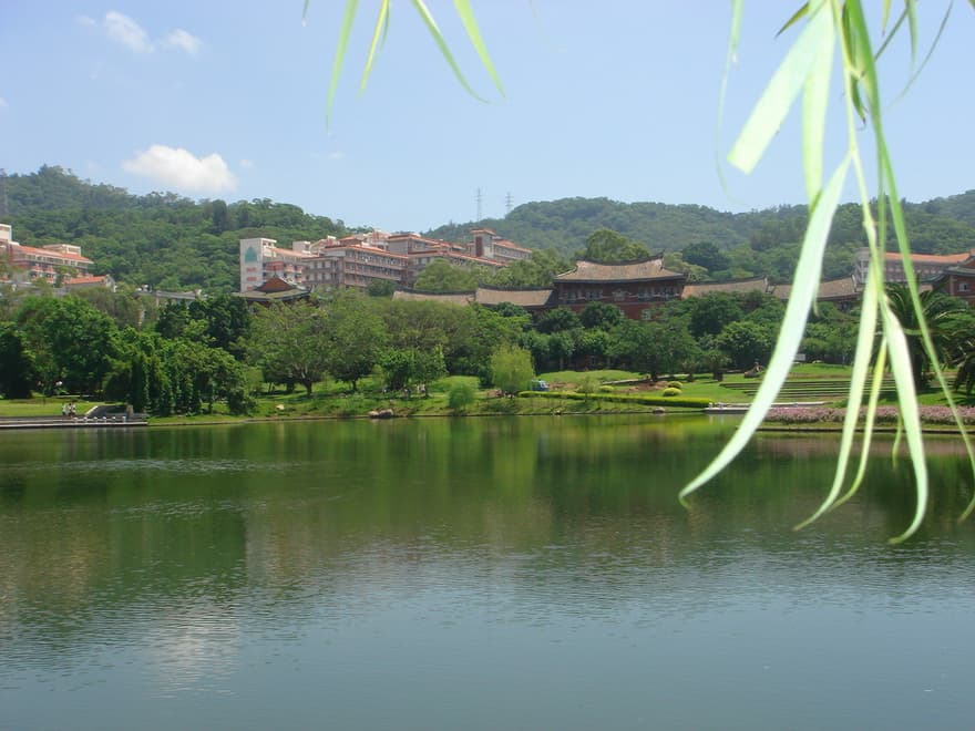 Xiamen University