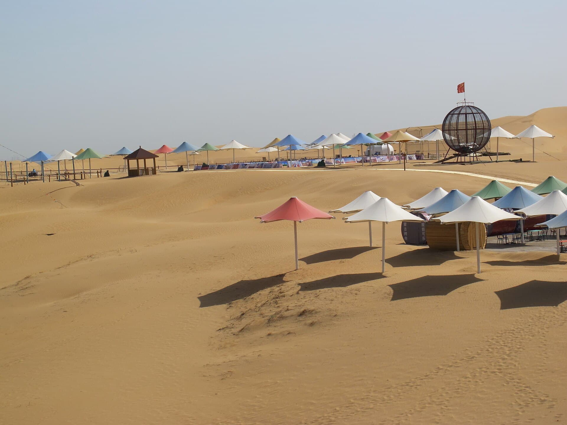 Xiangshawan (Whistling Dune Bay)