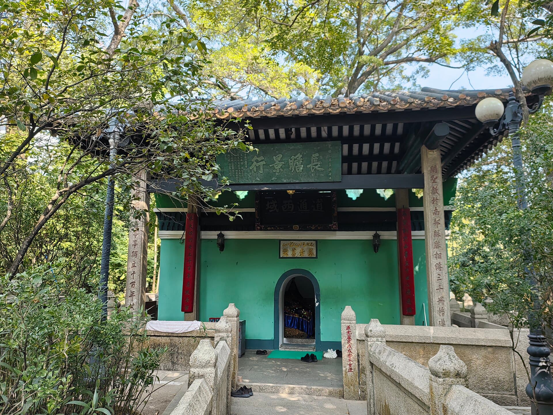 Xianxian Mosque