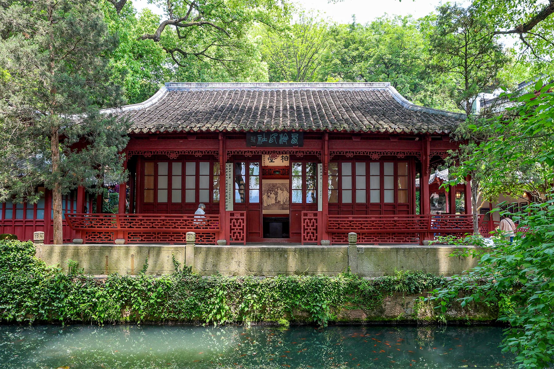 Xiling Seal Art Society