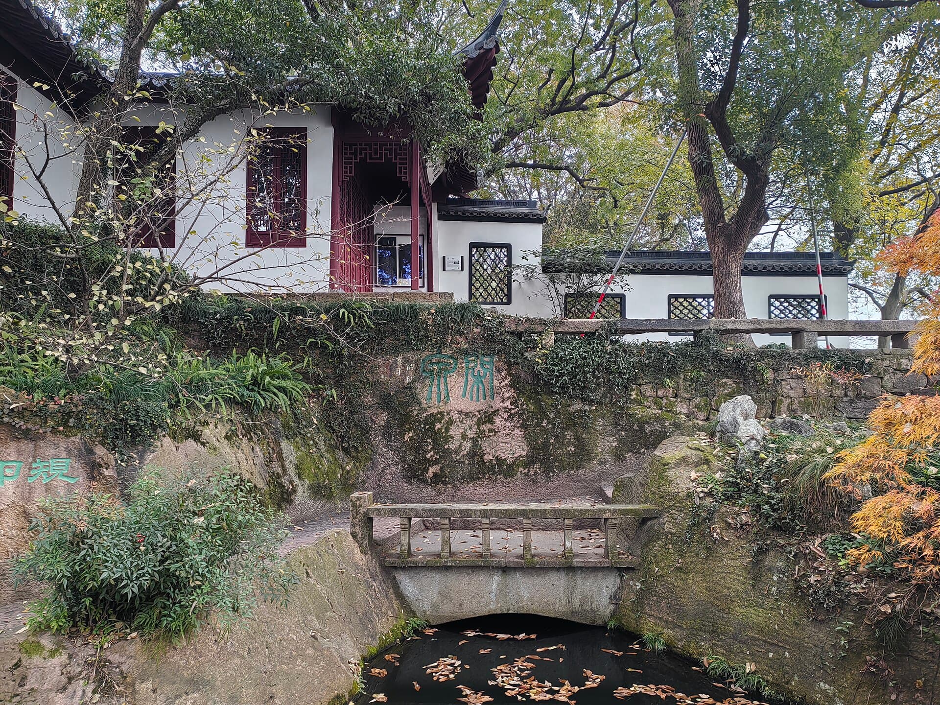 Xiling Seal Art Society