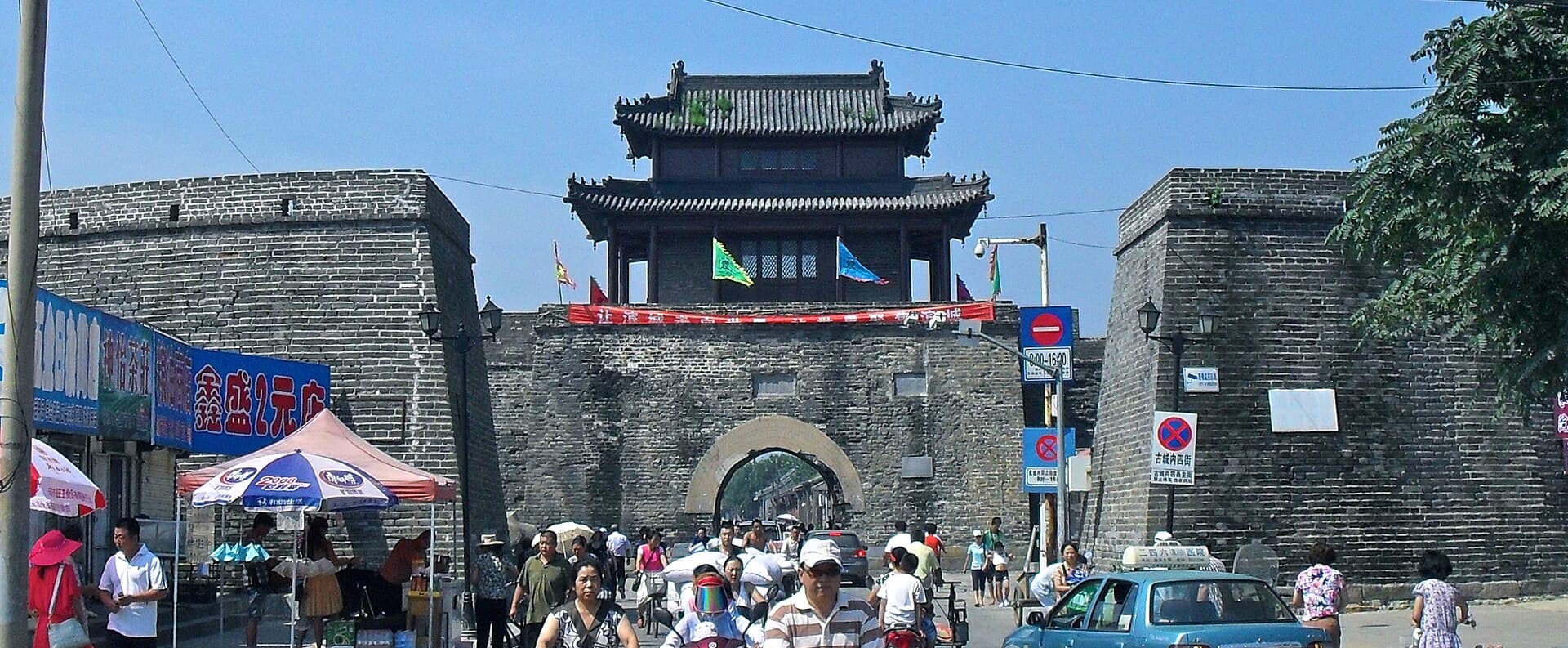 Xingcheng Ancient City