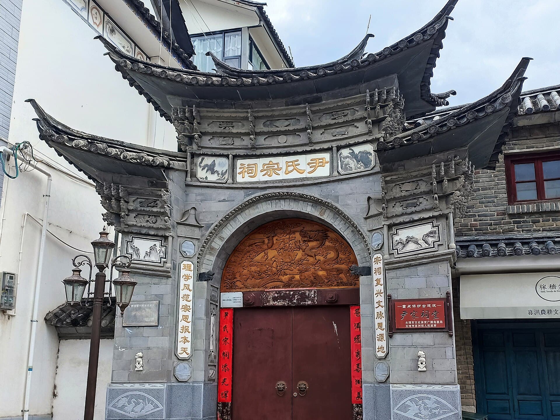 Xizhou Ancient Town