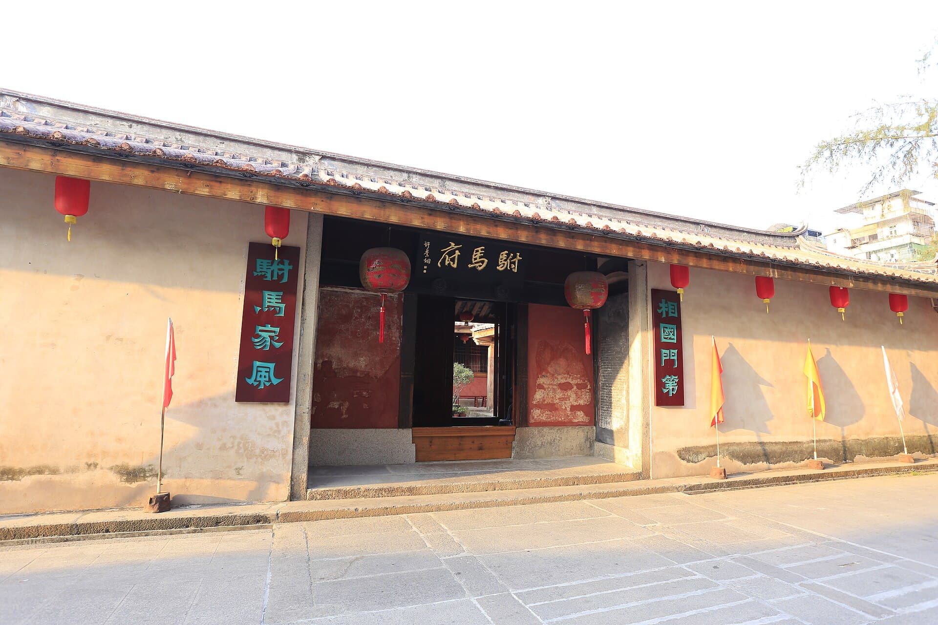 Xu Fuma Mansion