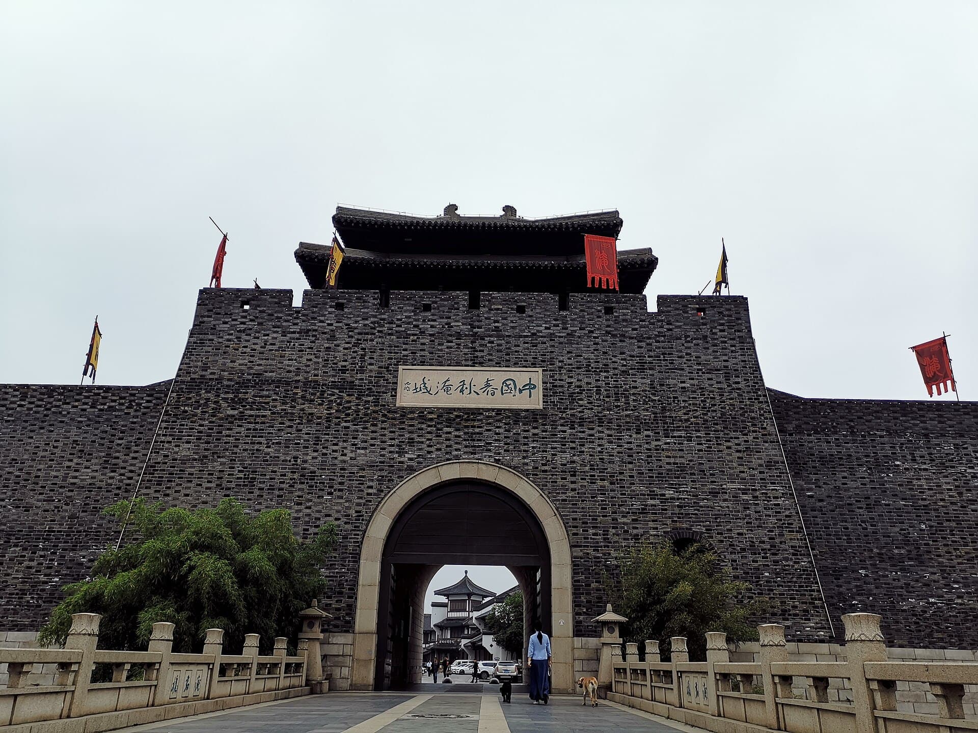 Yancheng Ruins
