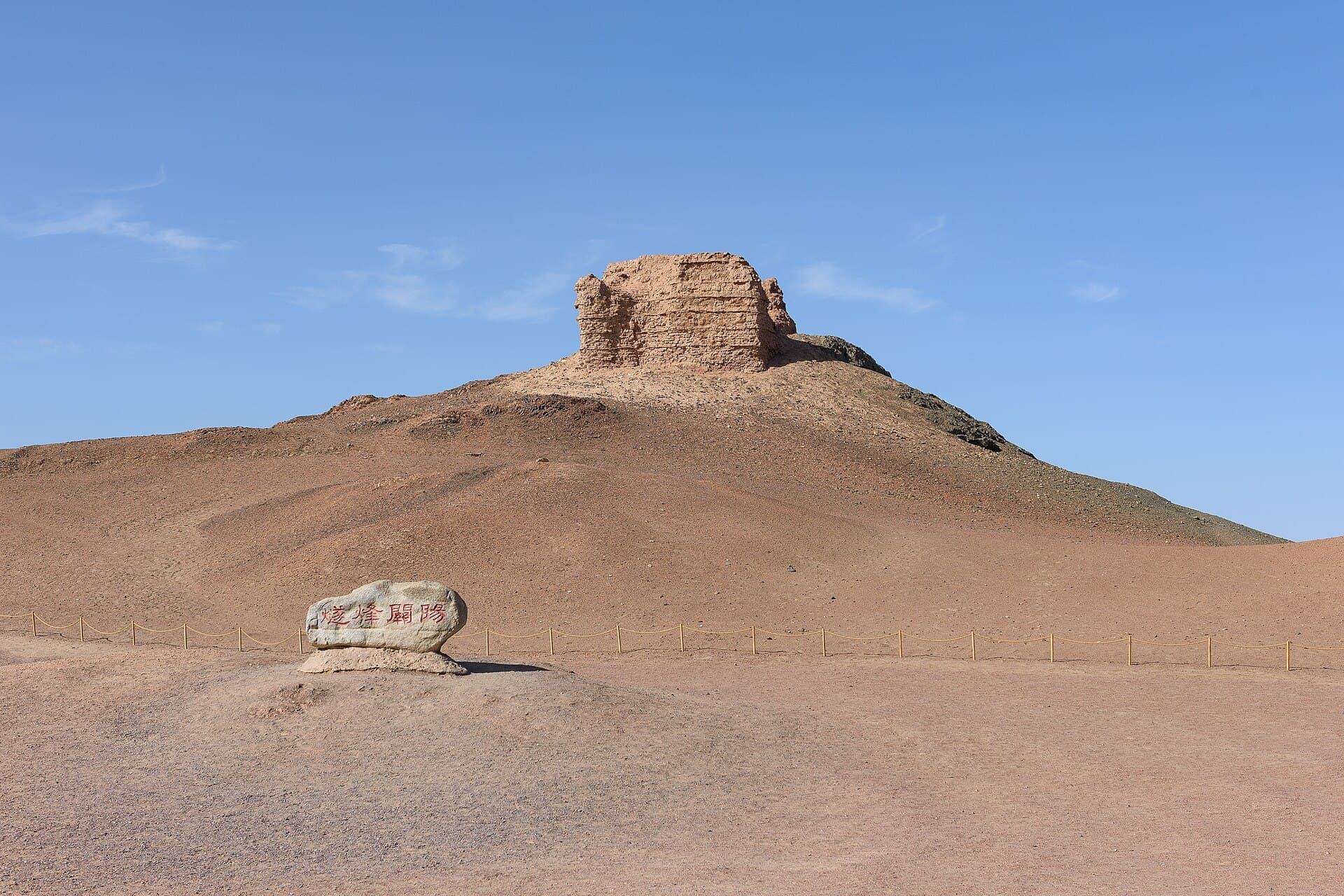 Yangguan Pass