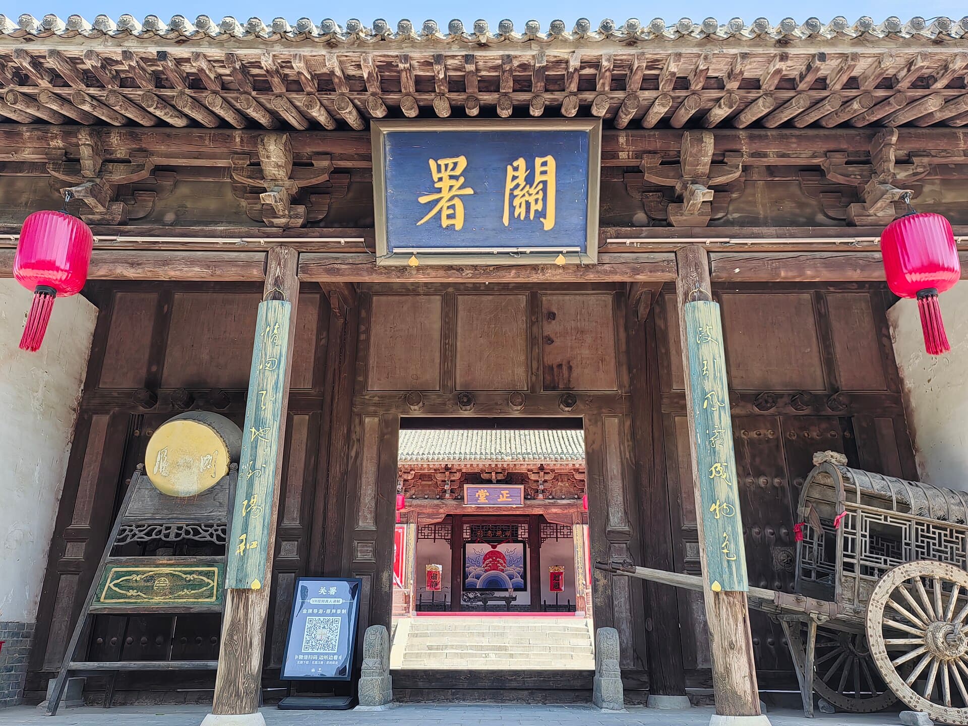 Yanmen Pass on the Great Wall