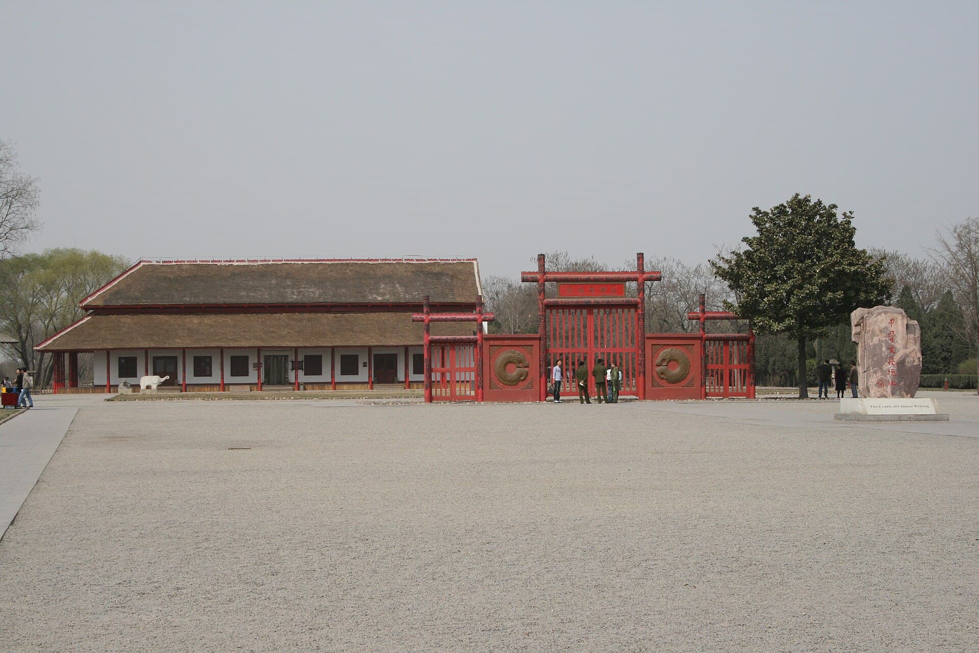 Yinxu (Ruins of Yin)