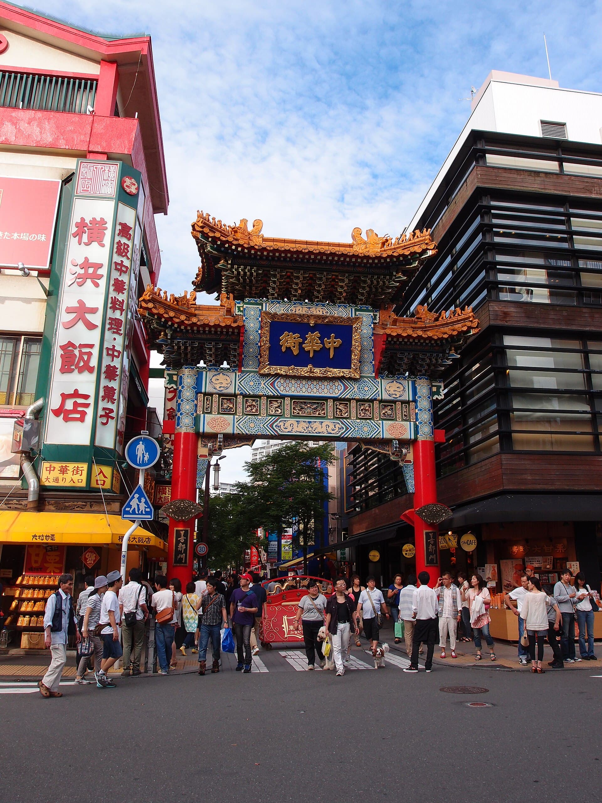 Yokohama Chinatown
