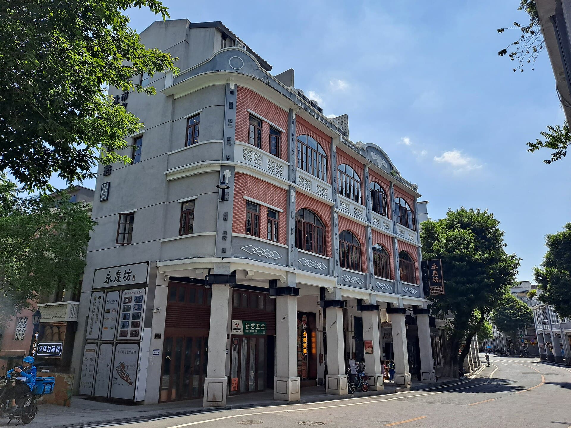 Yongqingfang