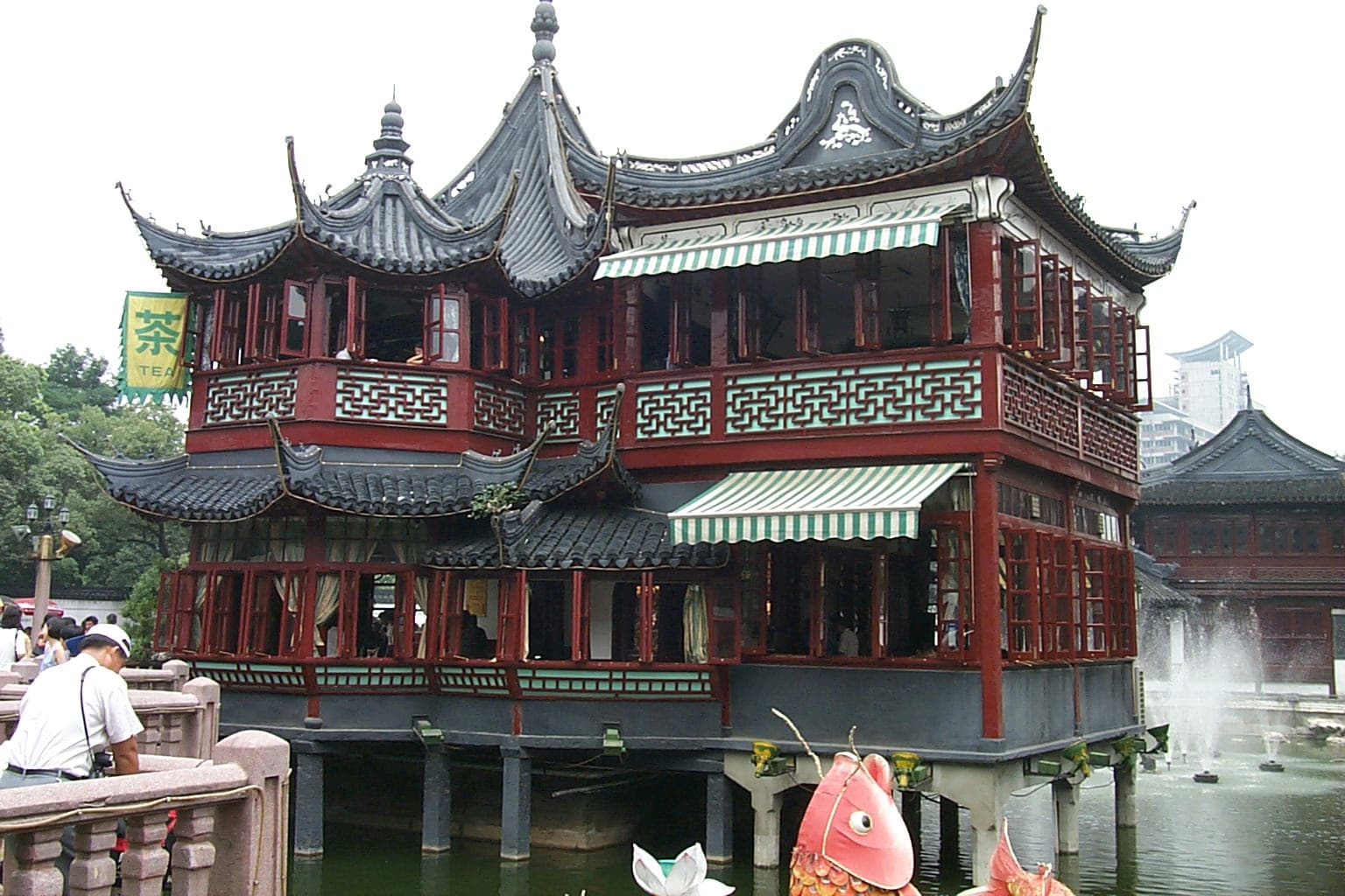 Yu Garden