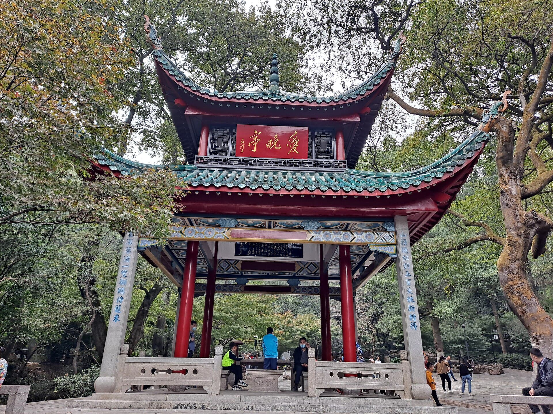 Yuelu Mountain and Aiwan Pavilion