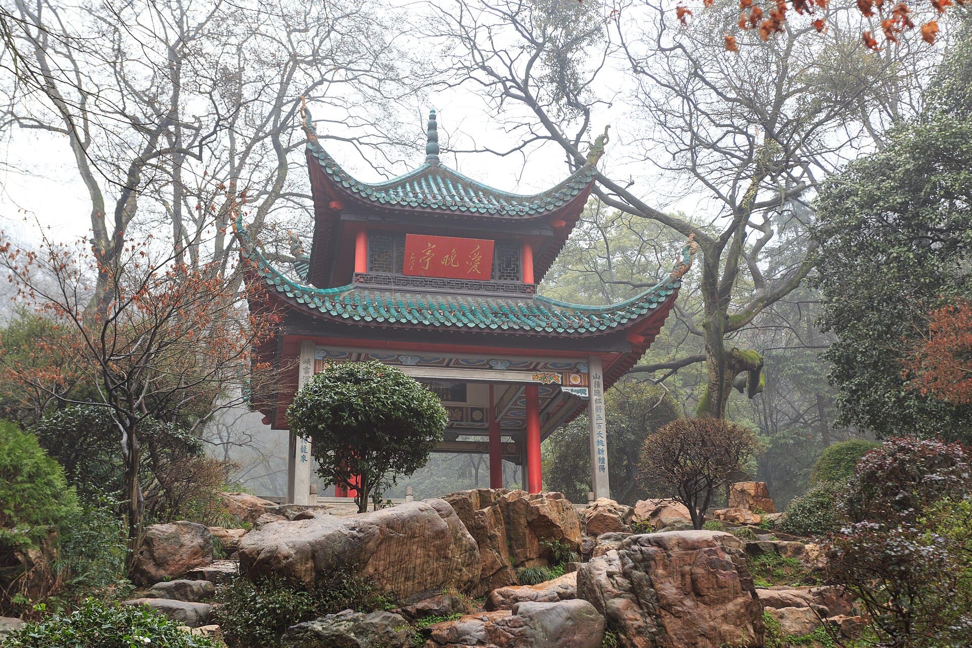 Yuelu Mountain and Aiwan Pavilion