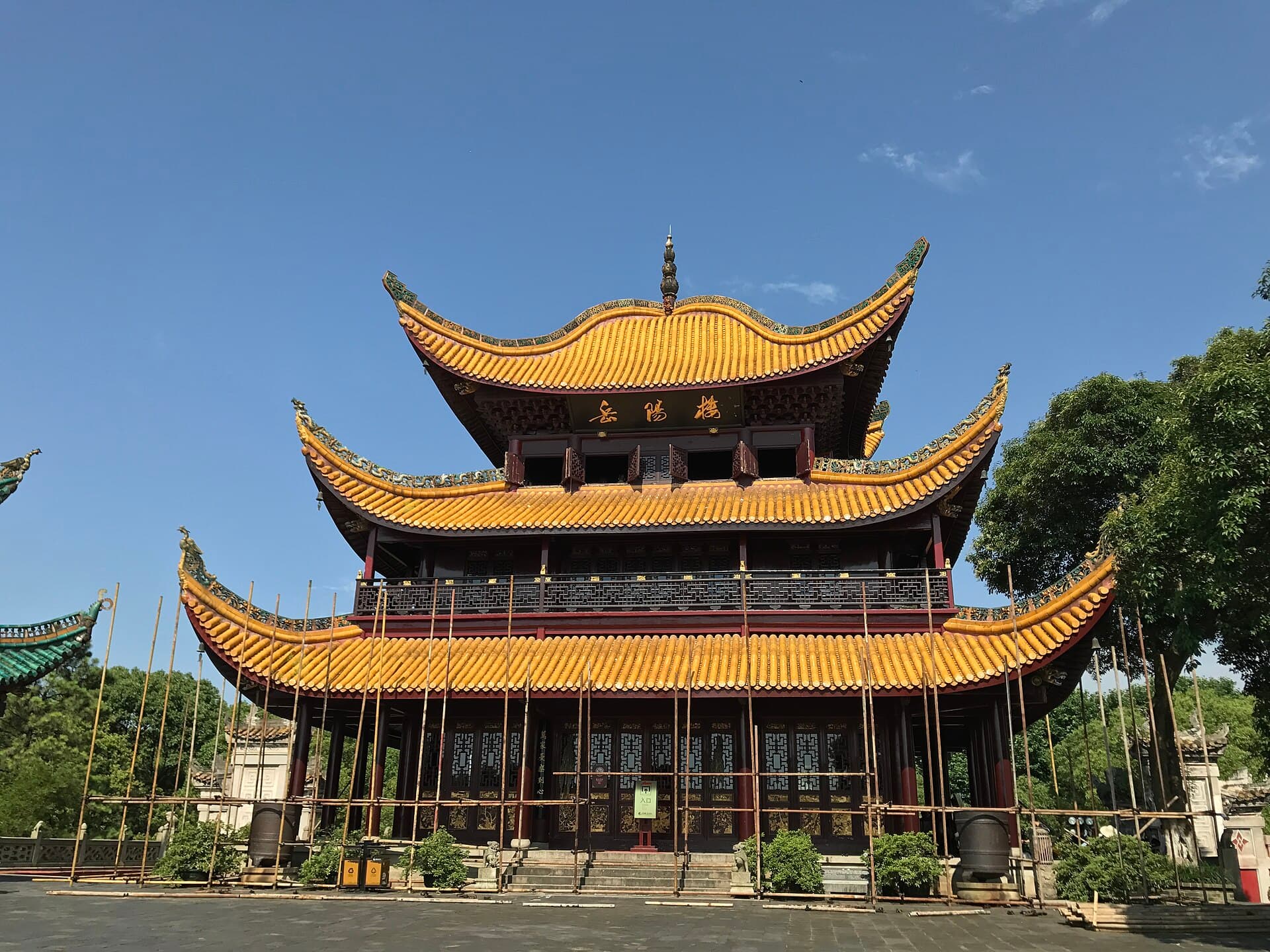 Yueyang Tower