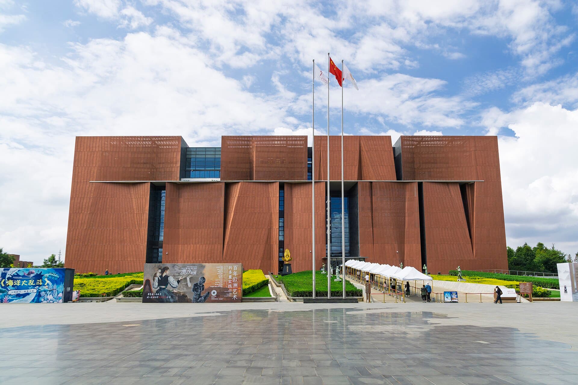 Yunnan Provincial Museum