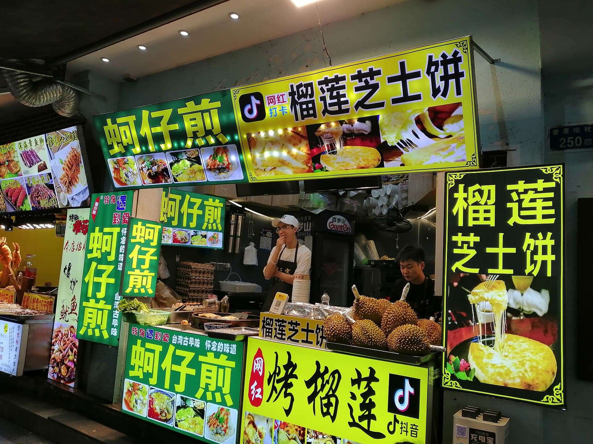 Zengcuo'an