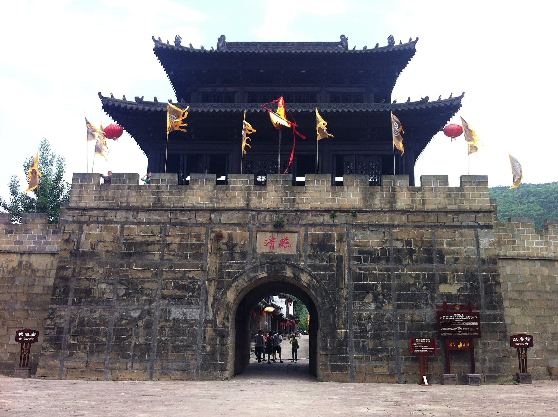 Zhaohua Ancient Town