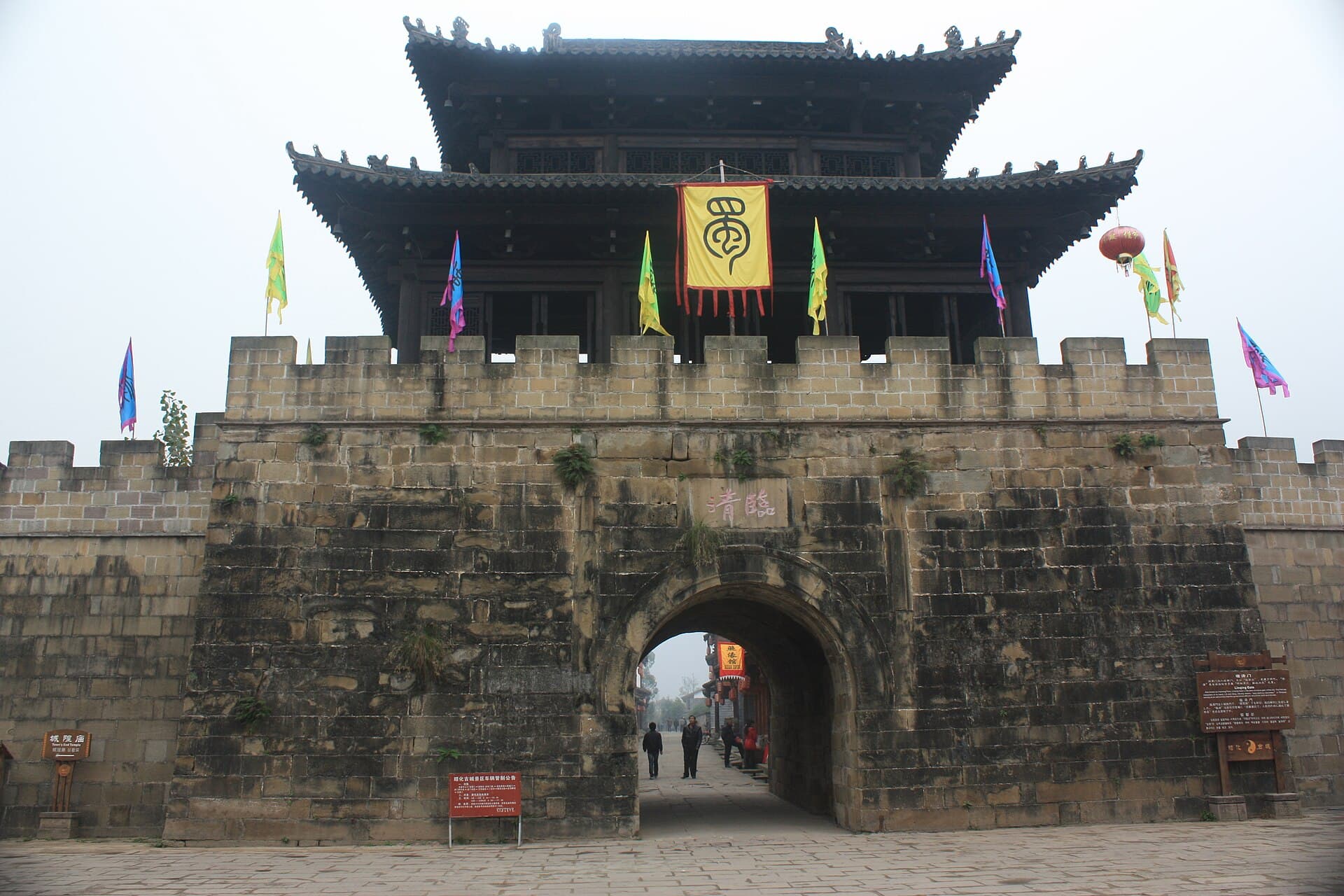 Zhaohua Ancient Town