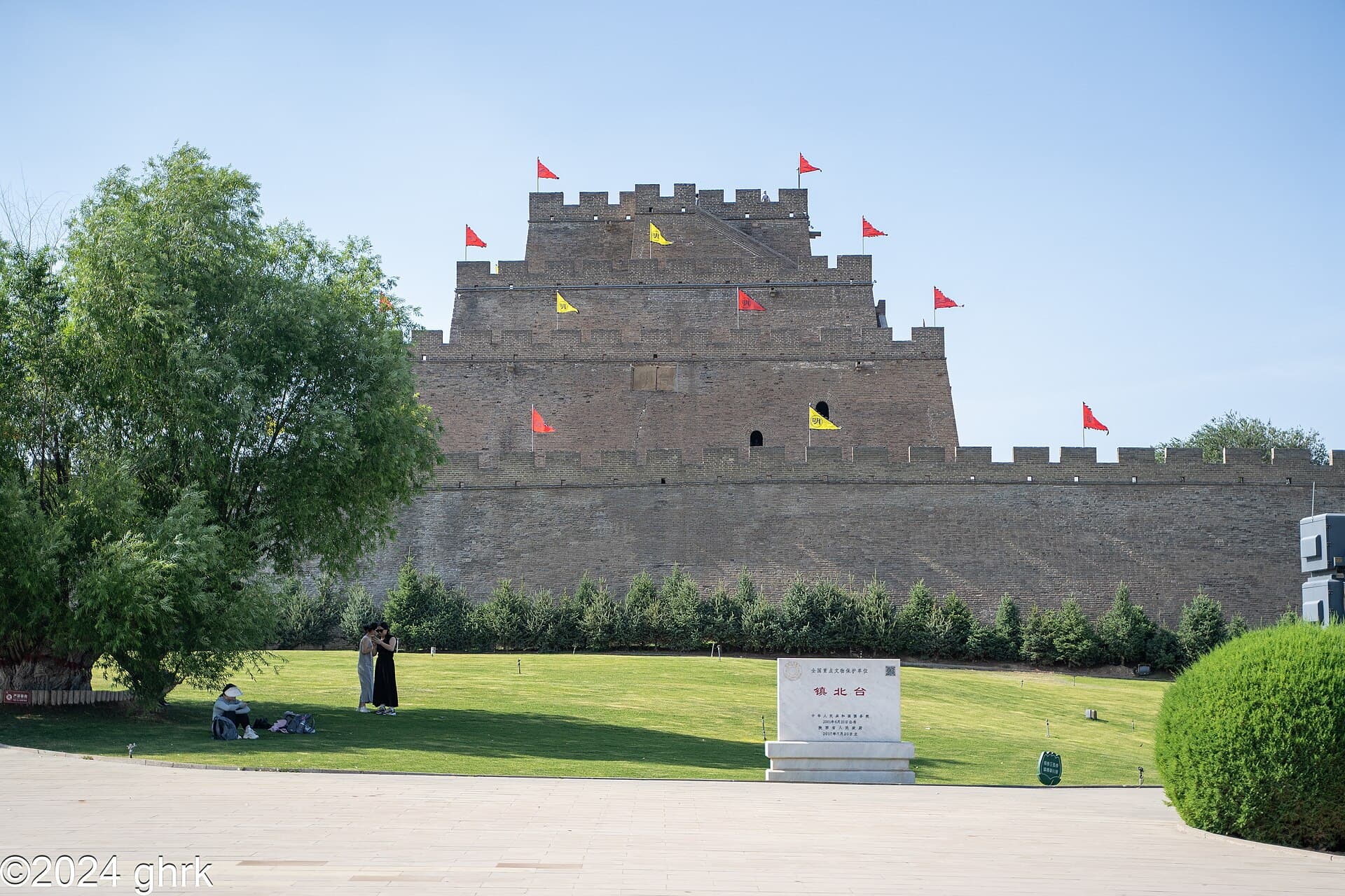 Zhenbeitai Fortress