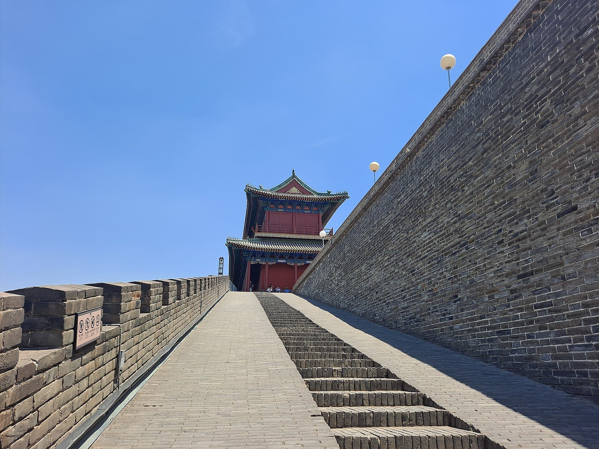 Zhengding City Wall