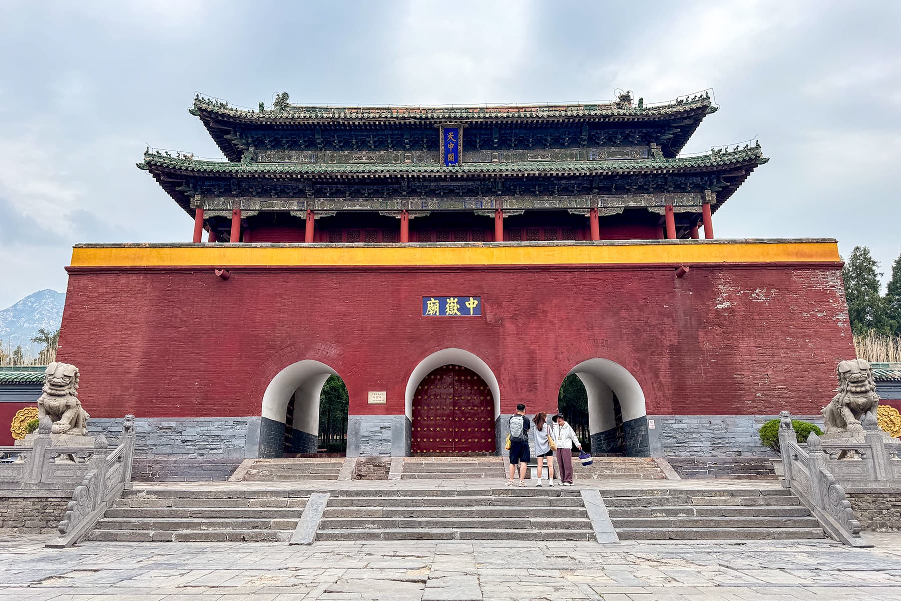 Zhongyue Temple
