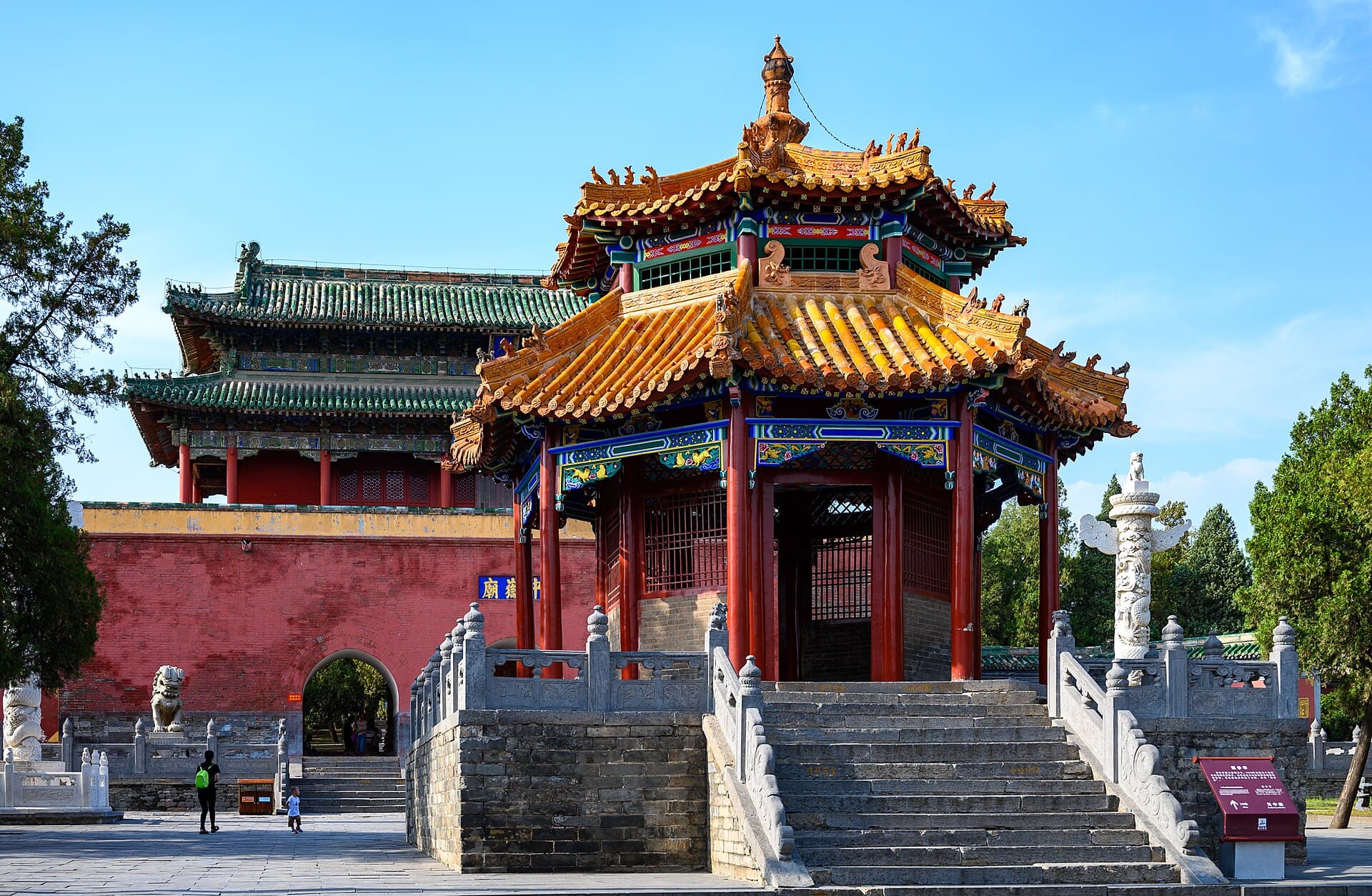 Zhongyue Temple