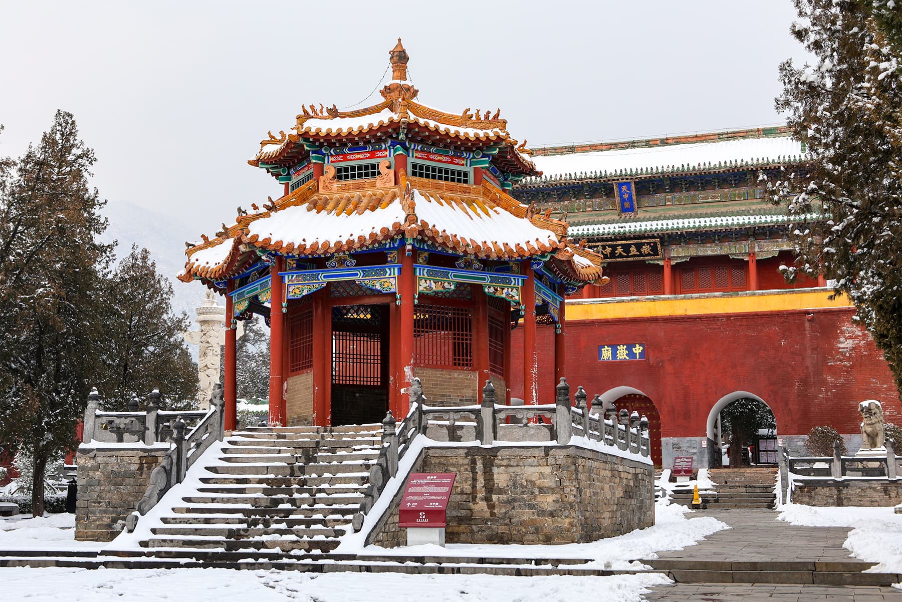 Zhongyue Temple
