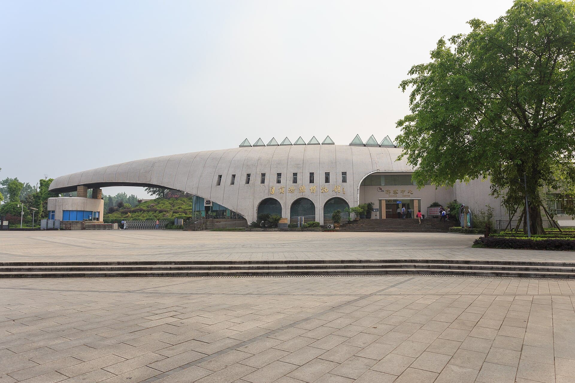 Zigong Dinosaur Museum
