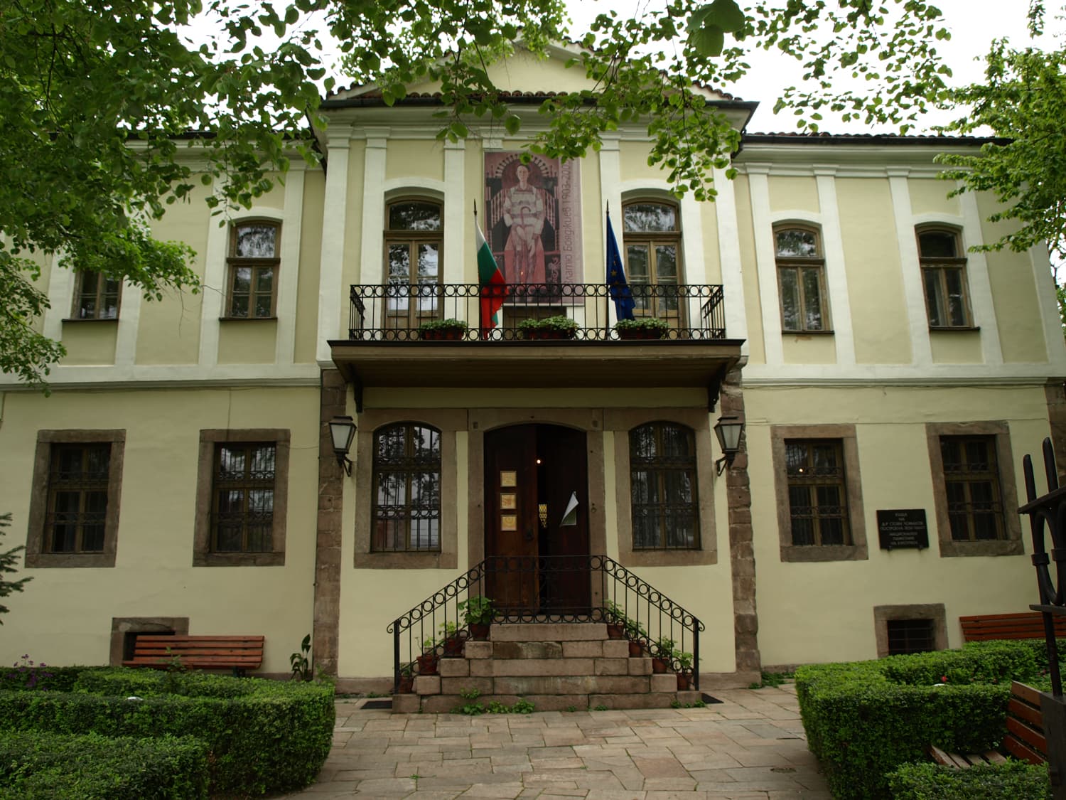 The Zlatyu Boyadzhiev Permanent Exhibition